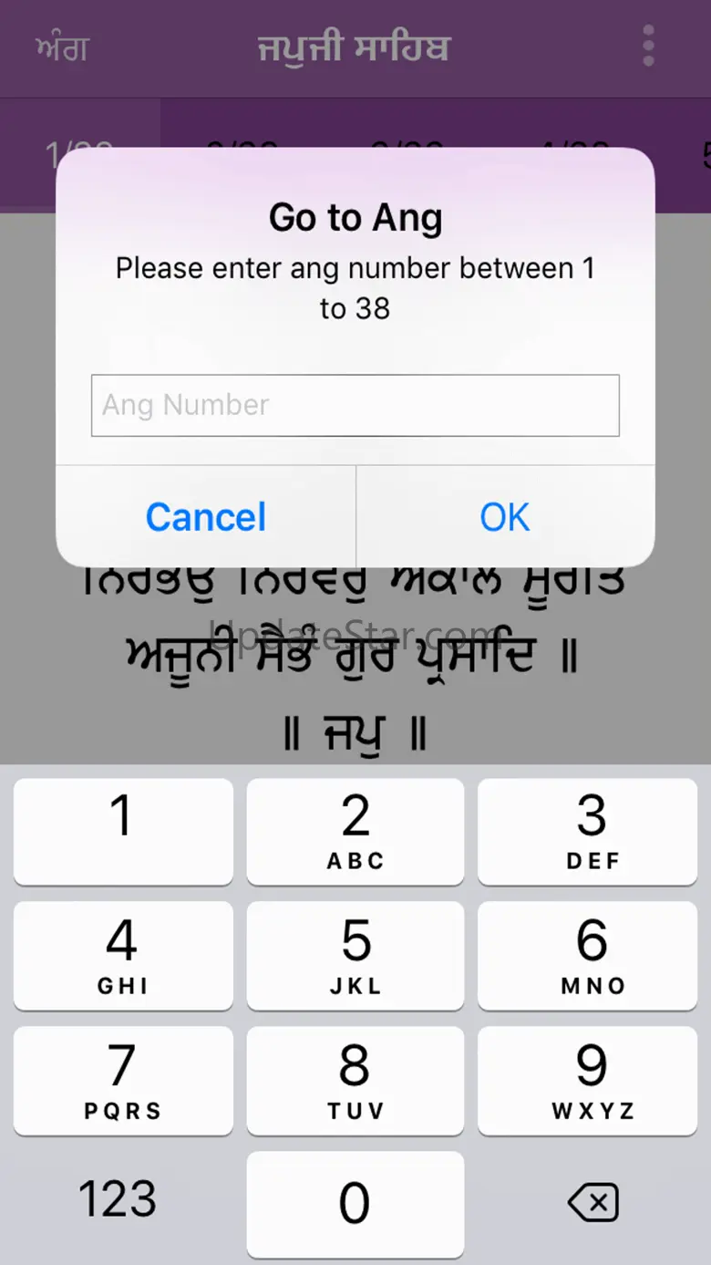 Nitnem Paath 1.0.1