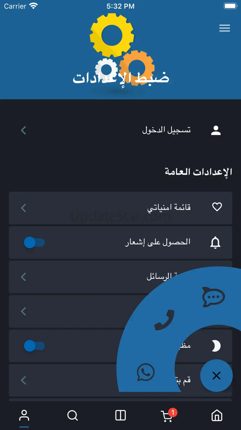 GoShop Store 7.0.41