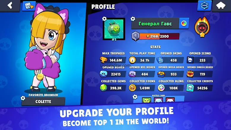 Lemon Box - Brawl Simulator 6.4.7.0