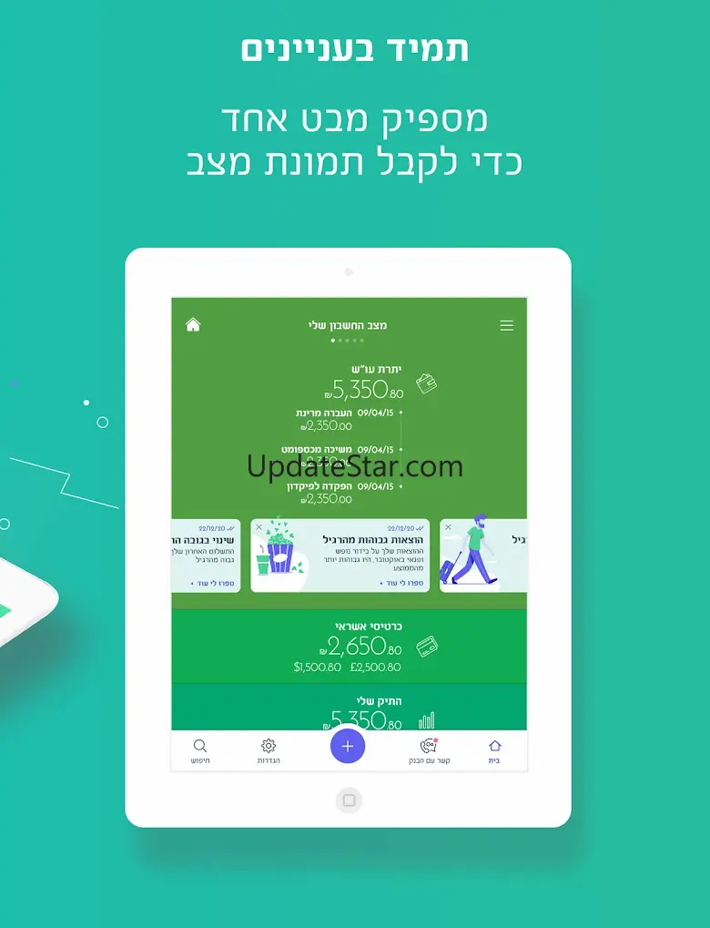 Mercantile Discount Bank 88.2.0