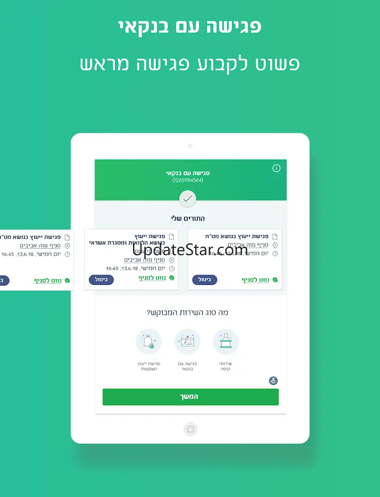 Mercantile Discount Bank 88.2.0