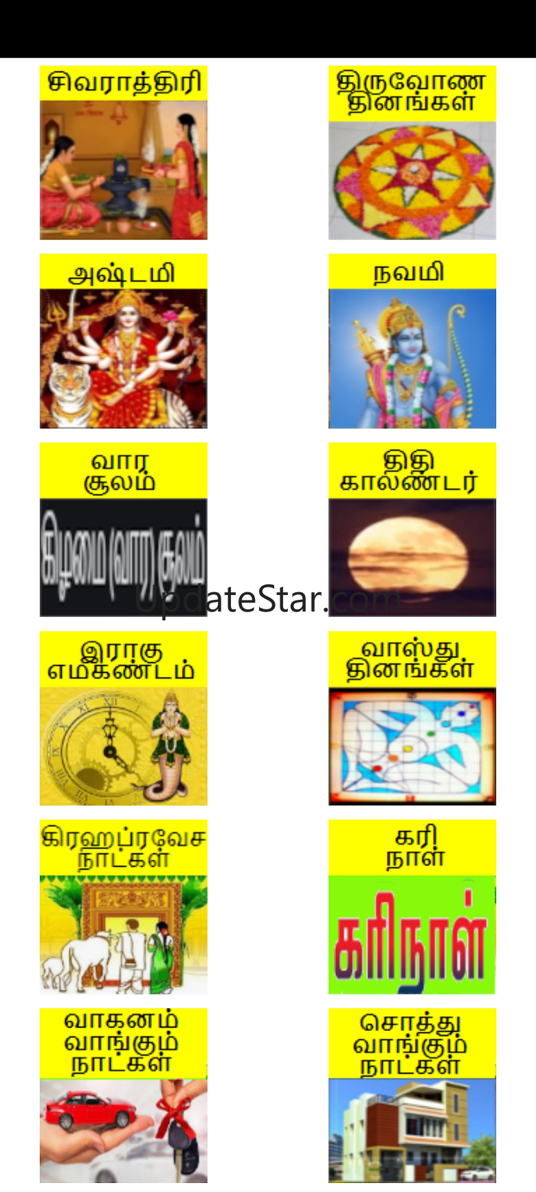 Tamil Calendar 2023 3.02