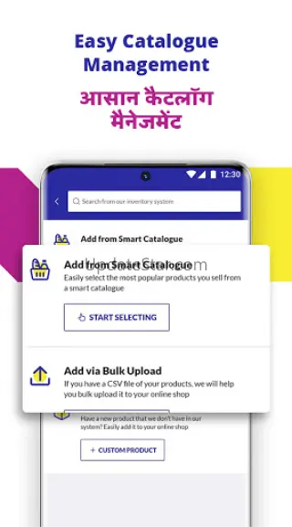 LoveLocal Dukaan: Sell Online 4.2.3