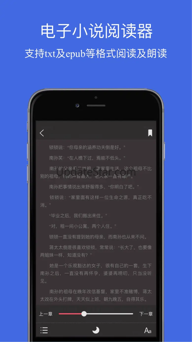文件管理 - 文件管理器 3.0.8