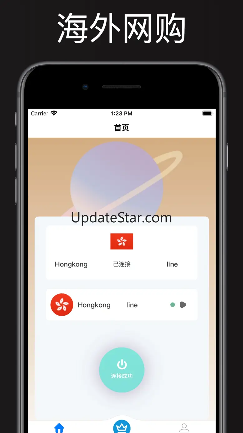 iUVPN 1.1.5