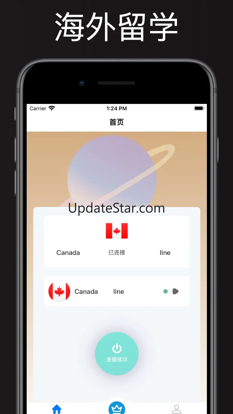 iUVPN 1.1.5