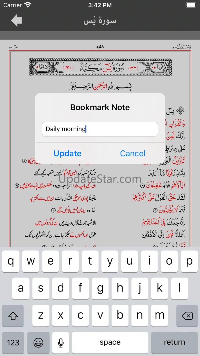 Asan Quran