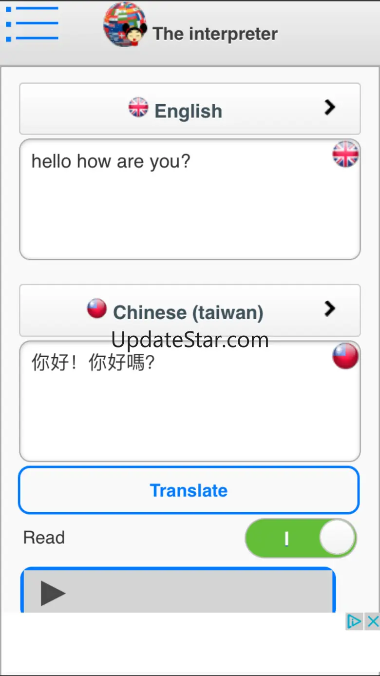 The Interpreter - translator 5.0