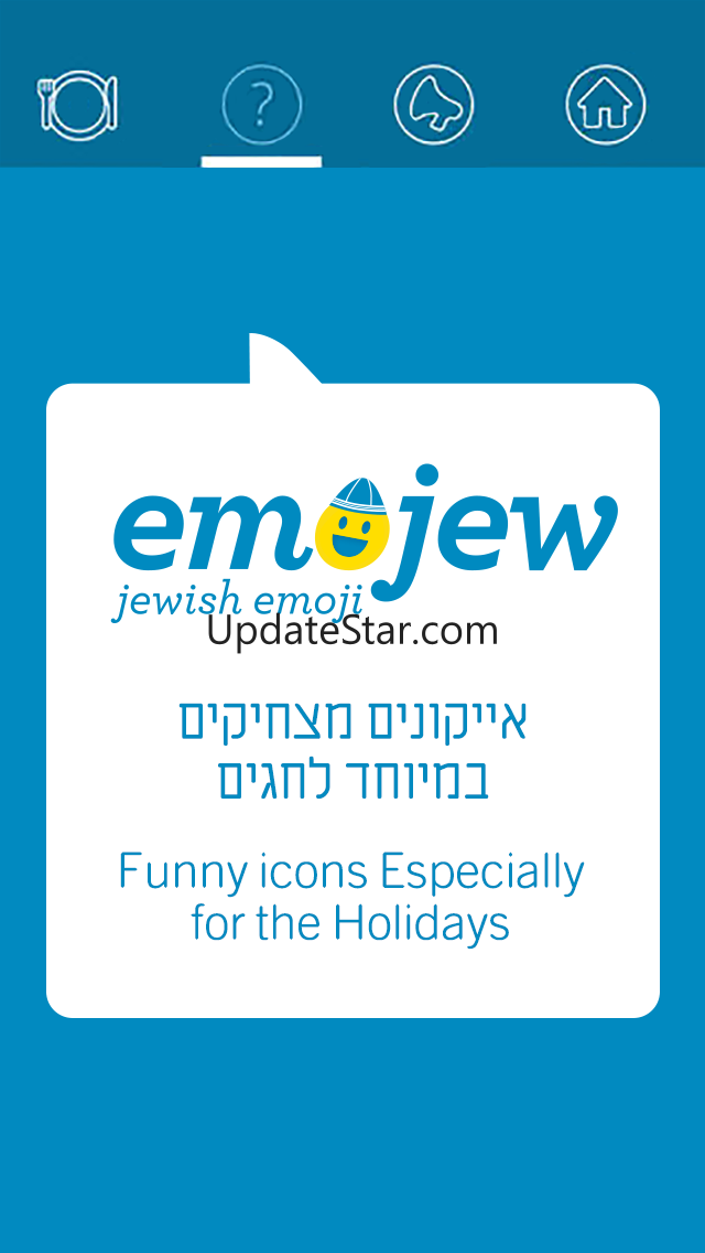 emojew 2.1