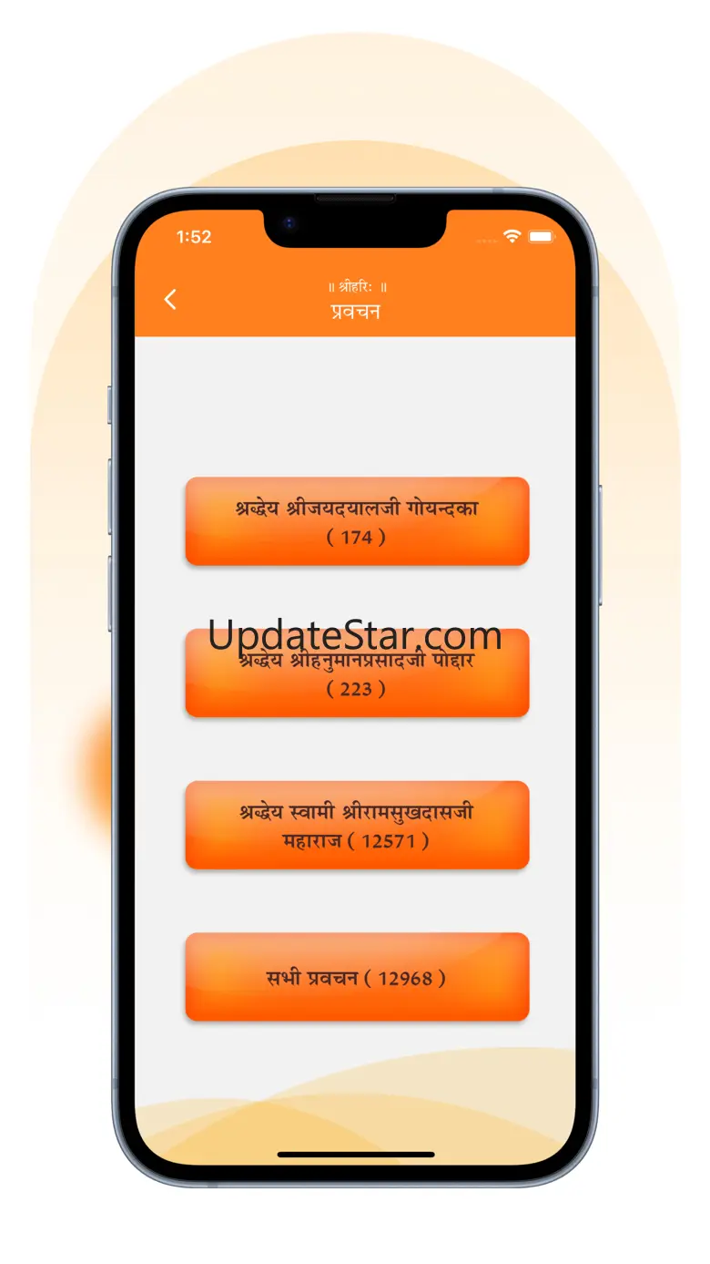 Gita Seva 5.5