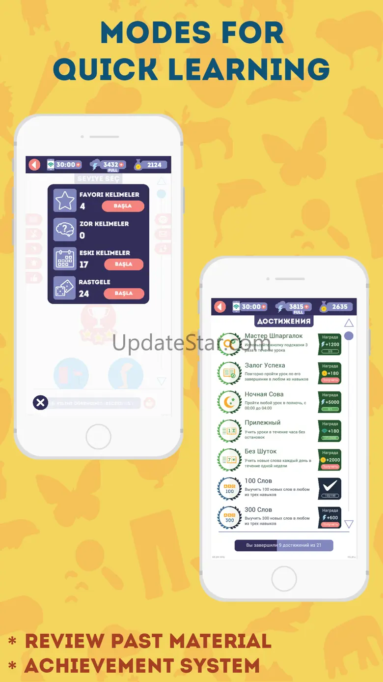 LinDuo: Learn English 5.32.1