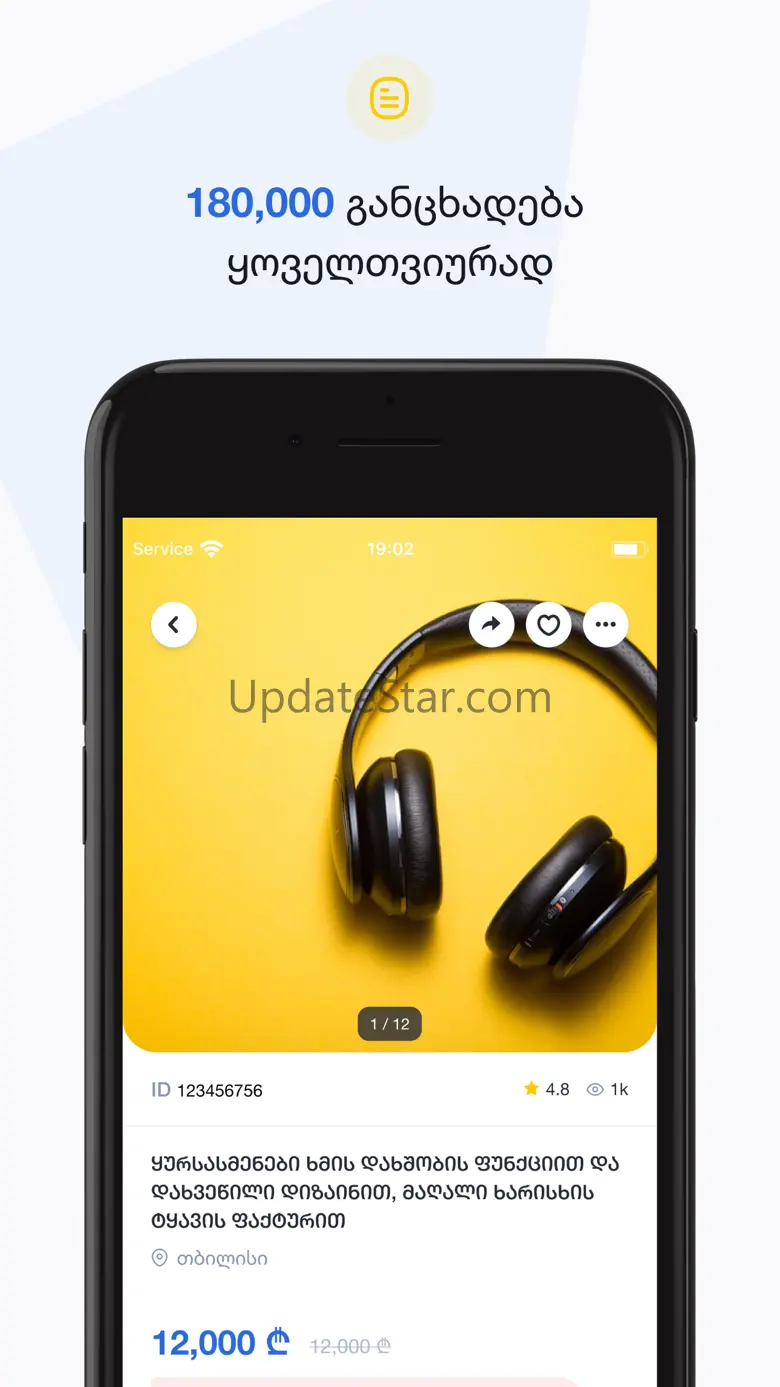 Mymarket.ge 2.0.86+86