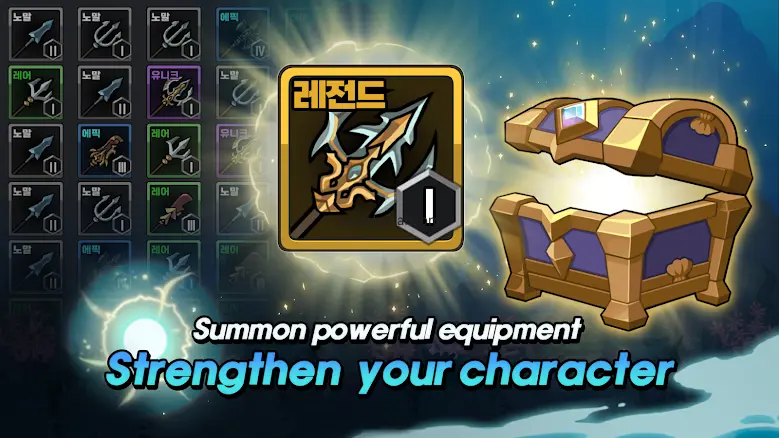 Raising Poseidon: Idle RPG 1.3.50