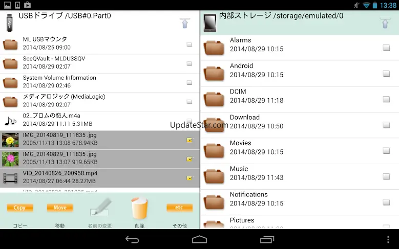 MLUSB Mounter - File Manager 1.74.006