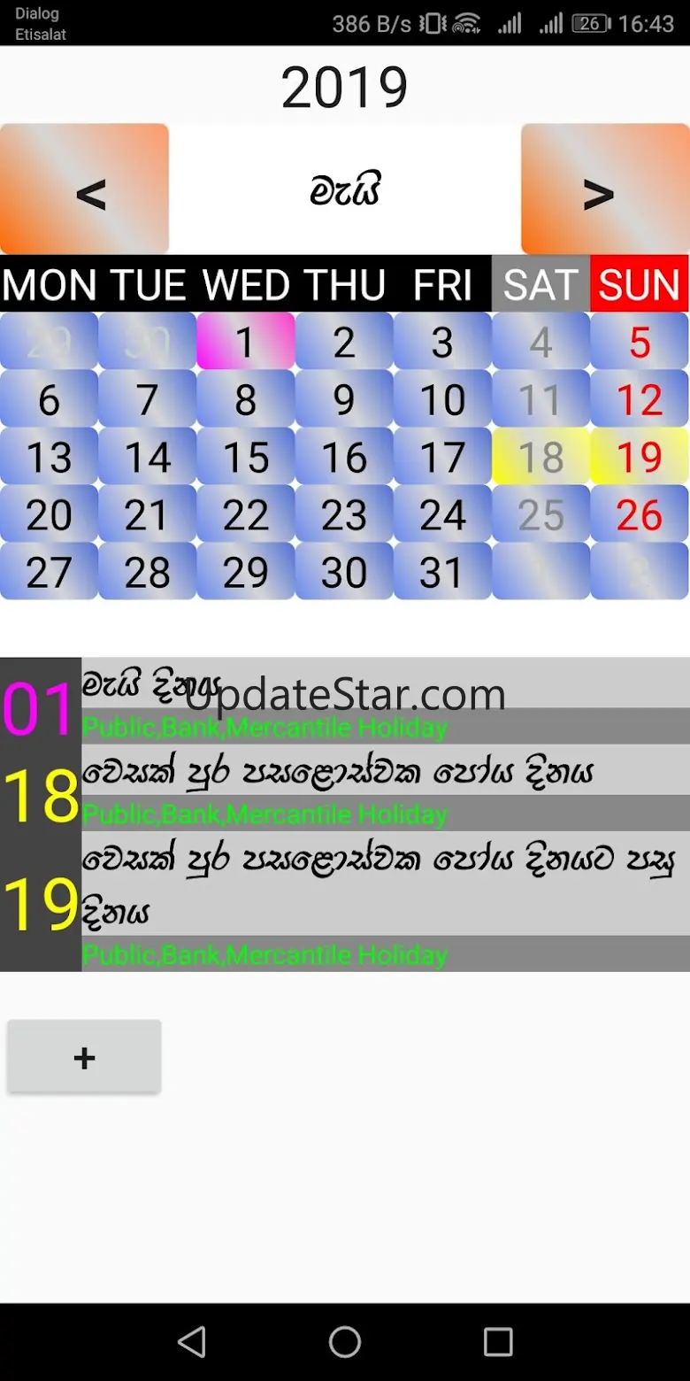 2023 Sinhala Calendar 2.35
