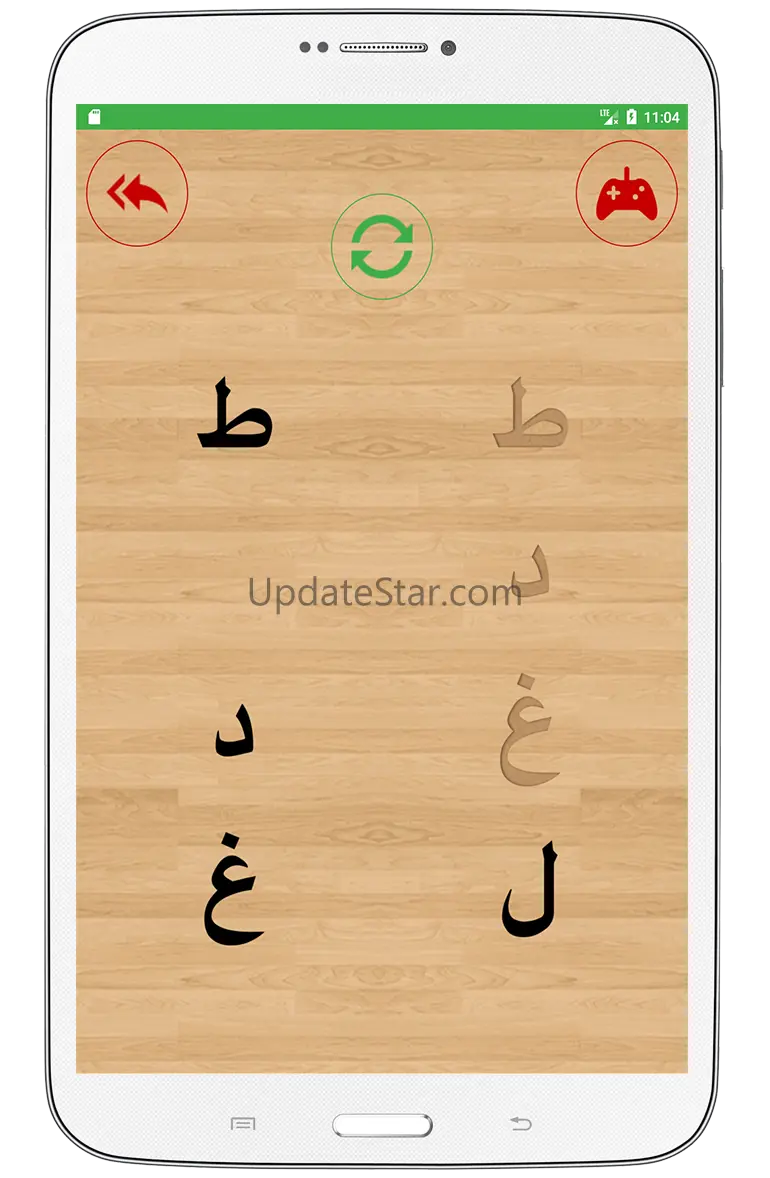 Elif Ba - Learn The Holy Quran 1.3.1