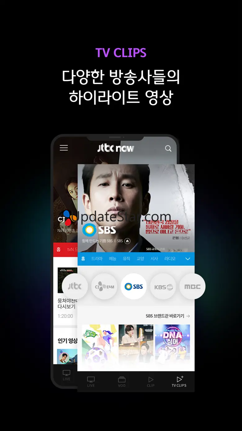 JTBC NOW 3.4.4
