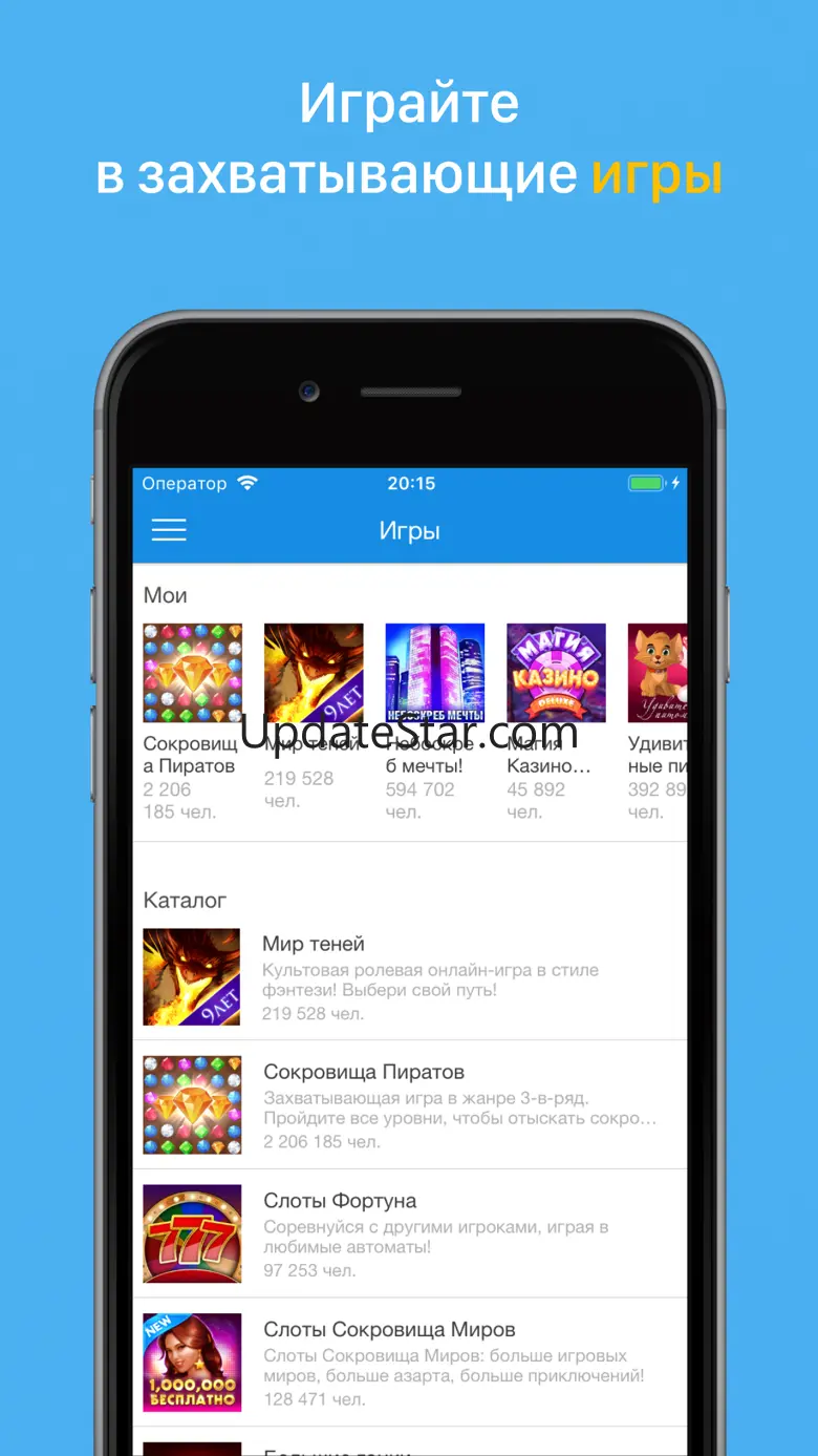 My World: photos, games, chat 2.8.15