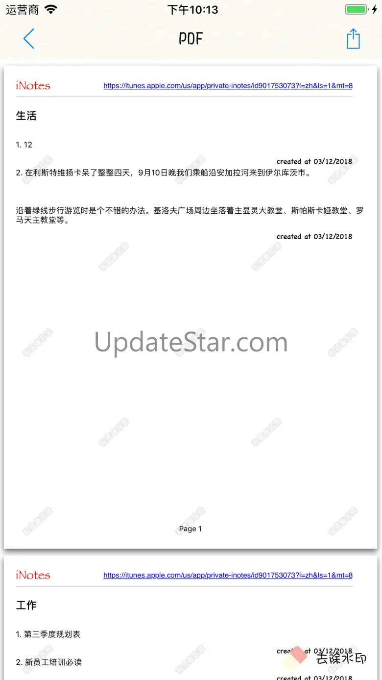 Private iNotes 3.1.0
