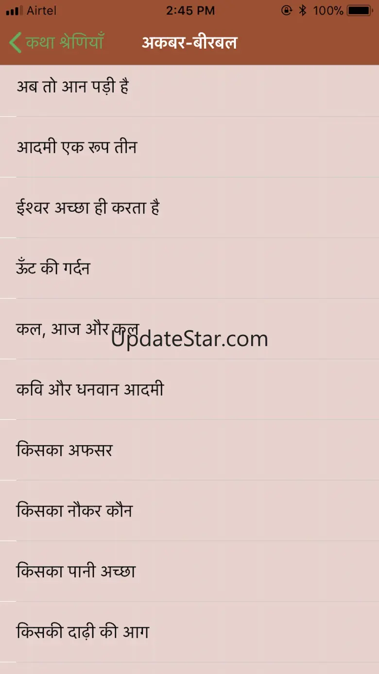 Hindi Stories - Kahaniyan 1.6.0