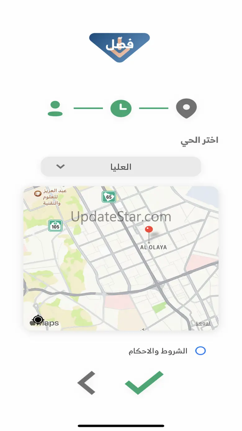 Alfakhera 2.3.5