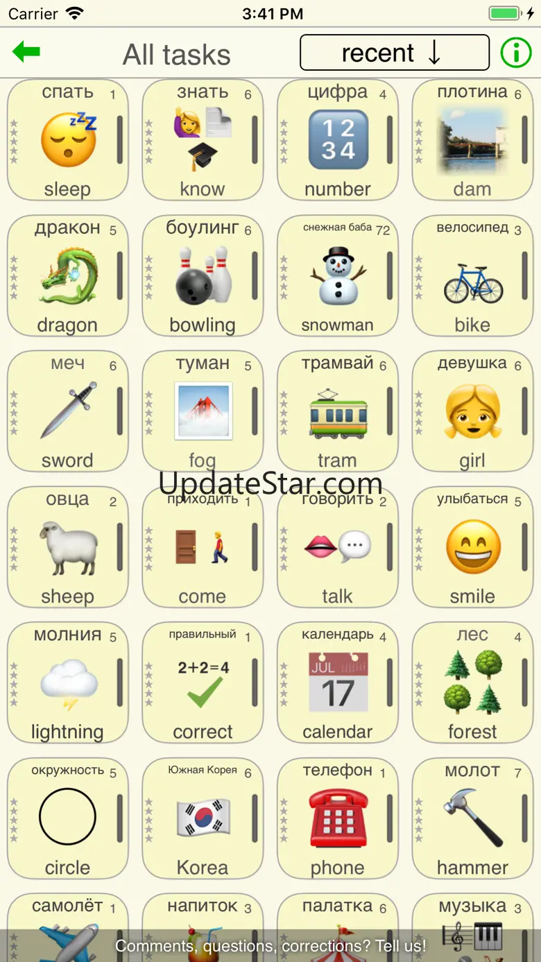 Russian language: learn words 1.20