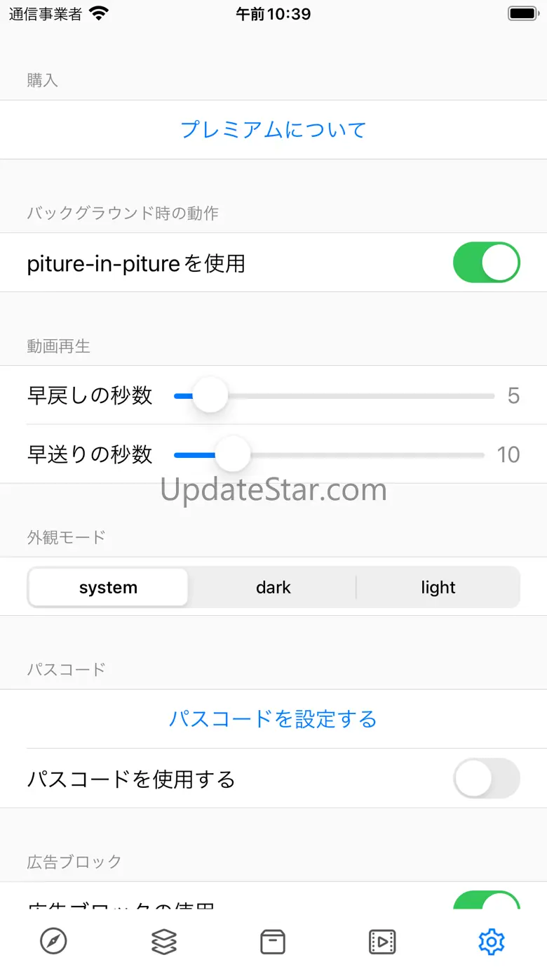 Video Saver & Player / iCap 6.8