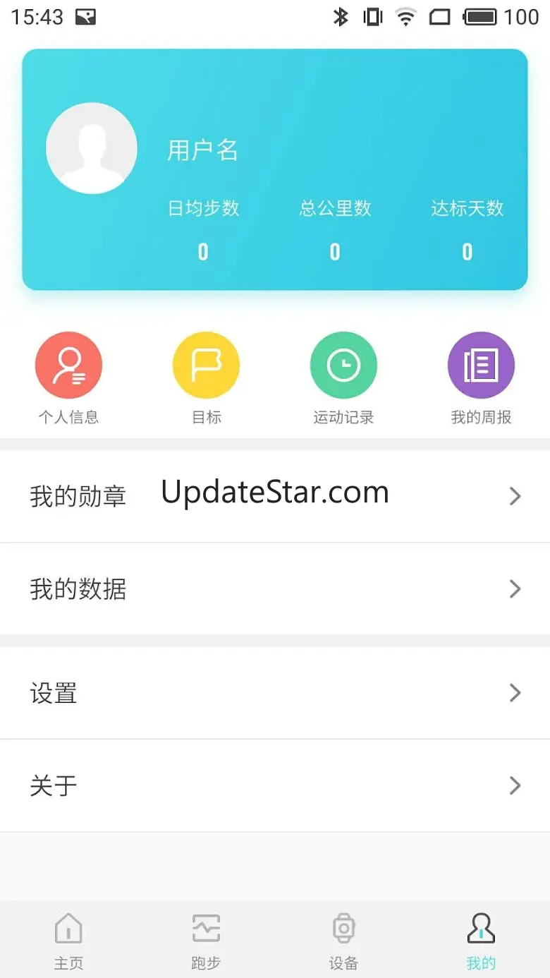 AdorHealth 2.0.49
