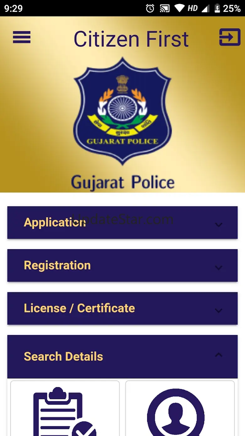 Citizen First Gujarat Police 1.1.0