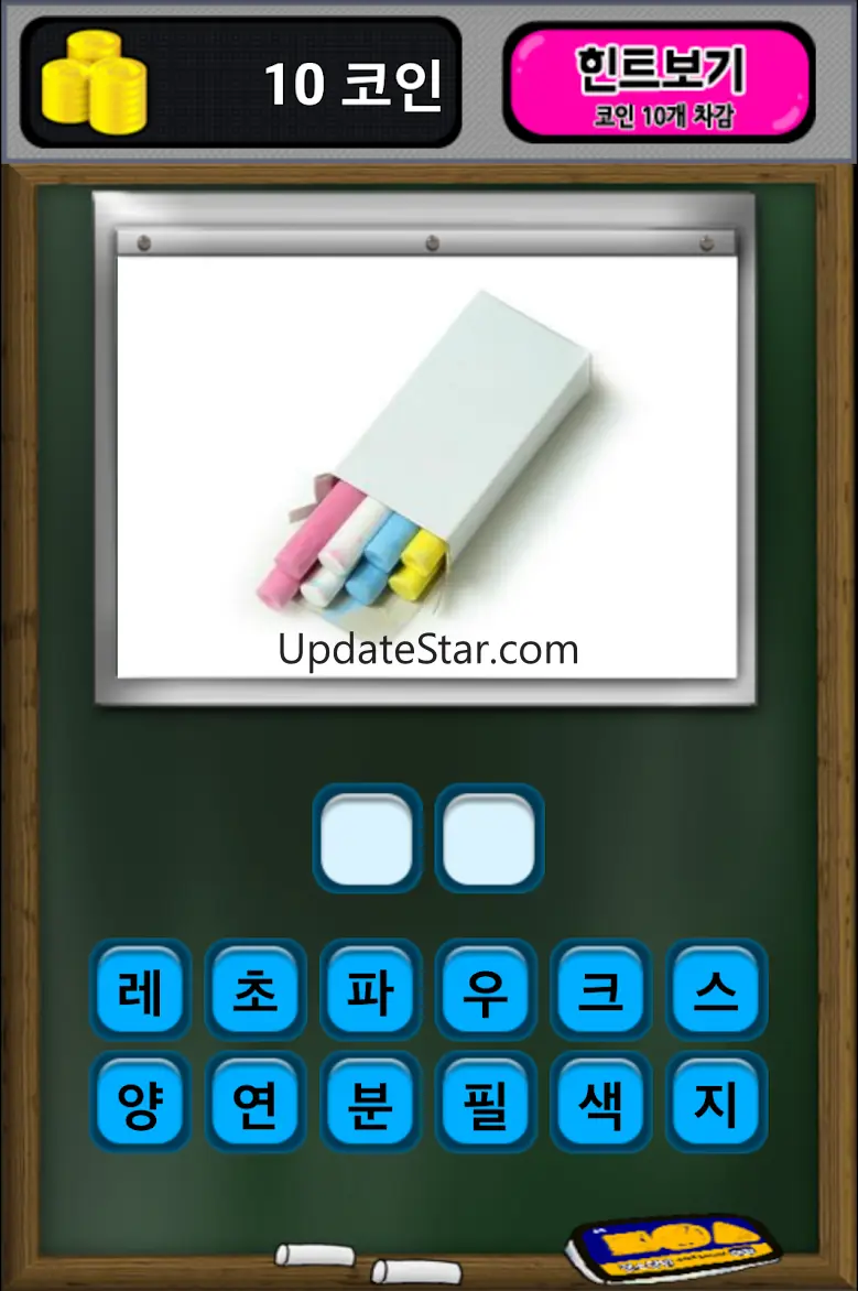 막장 학교 퀴즈 1.0.18