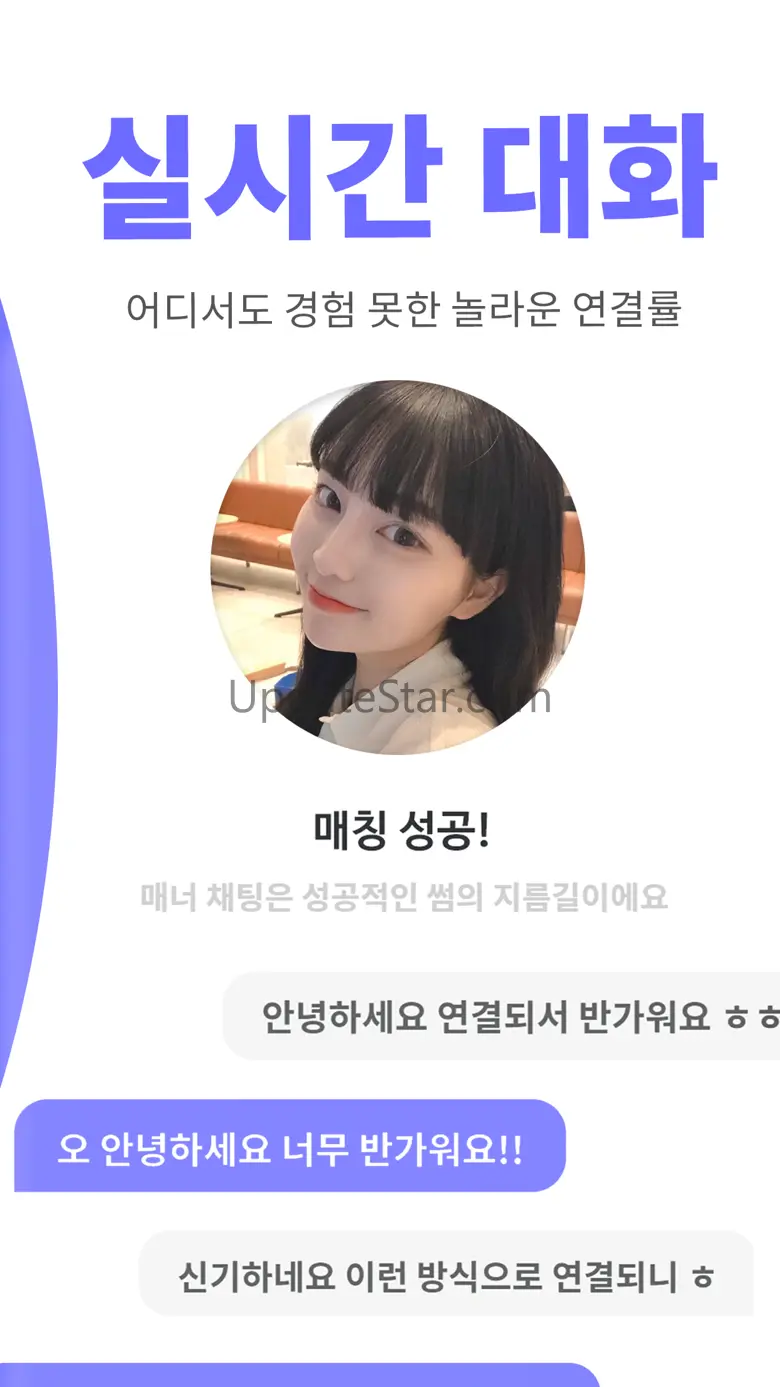 블리 - 새로운 동네친구가 필요할 때 14.0