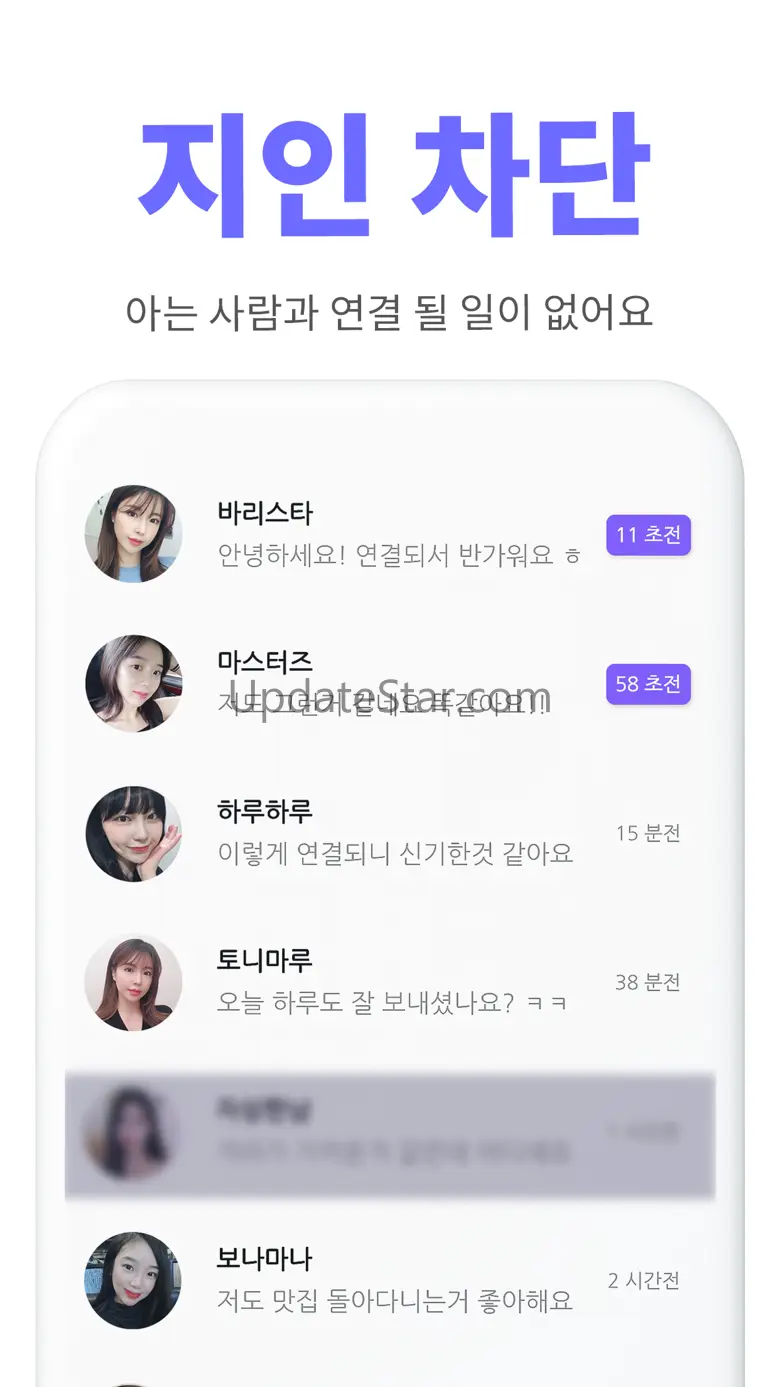 블리 - 새로운 동네친구가 필요할 때 14.0