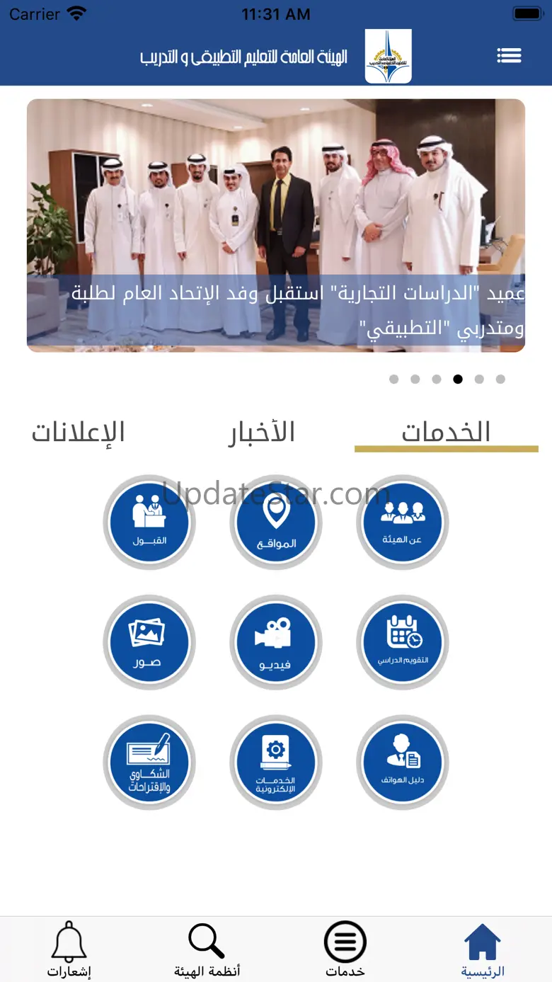 SMARTPAAET 2.2.6