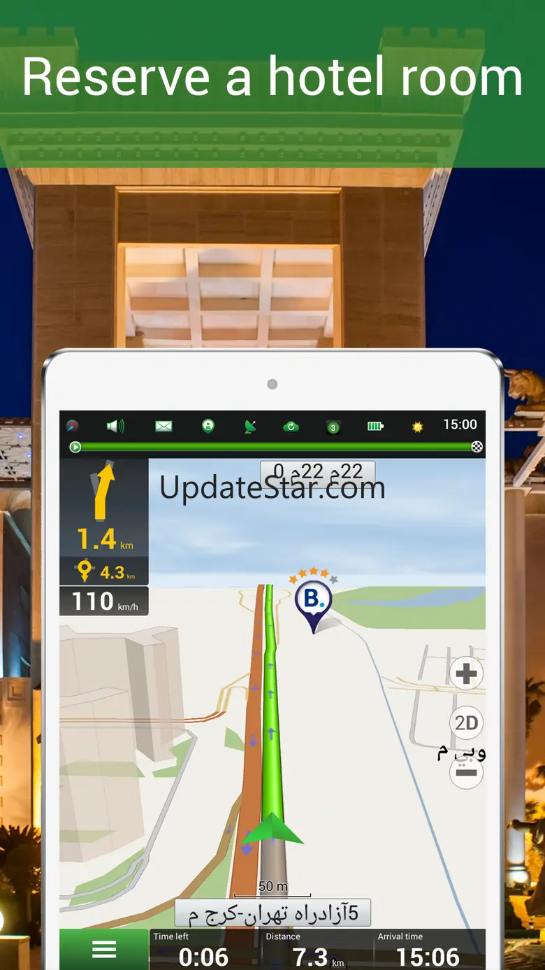 Navitel Navigator Iran - GPS & Map 9.6.2981