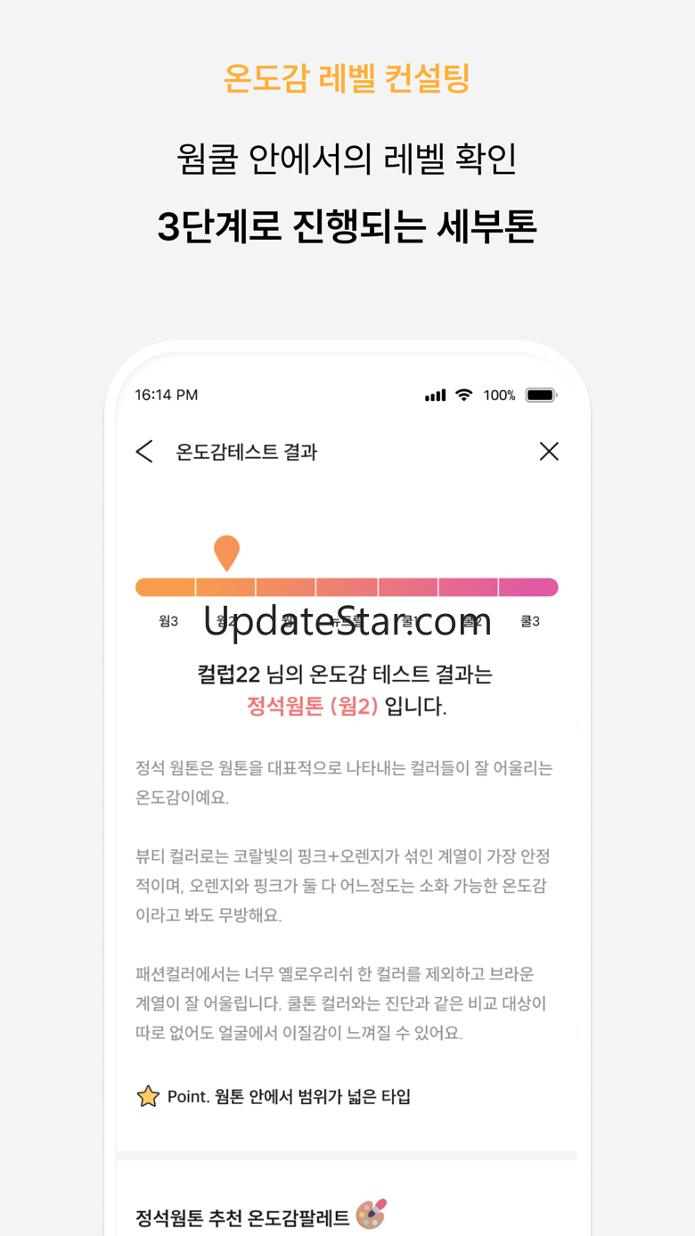 Colorlover-color information! 9.8.1