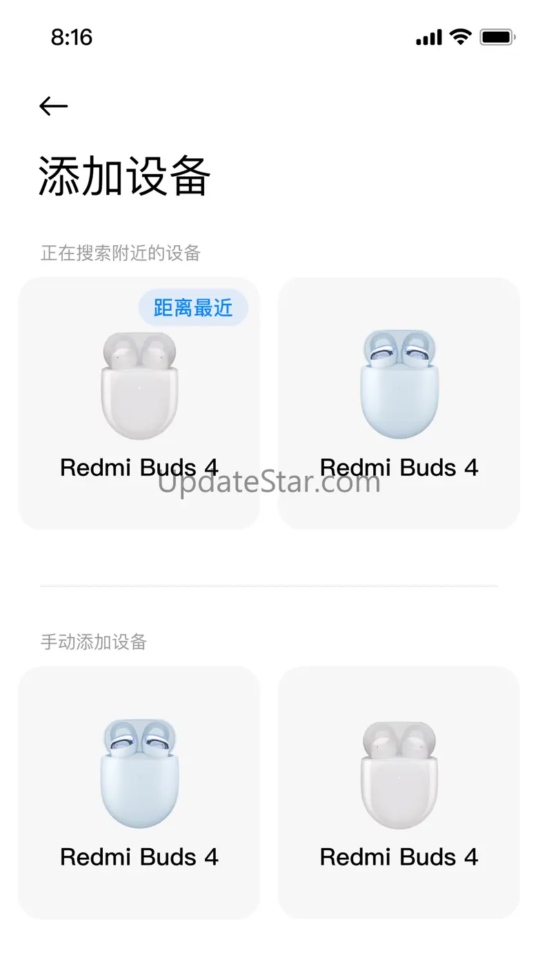 Xiaomi Earbuds 1.26.0i