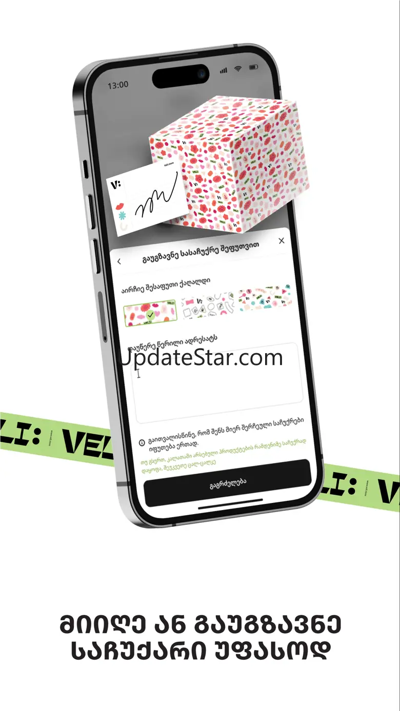 Veli.store 1.6.3