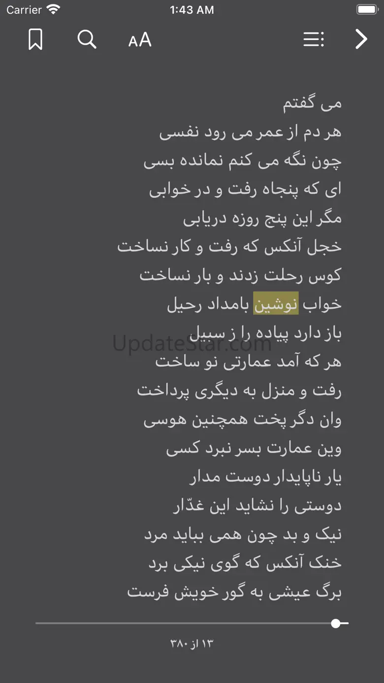 Persian Heritage Lite 3.0