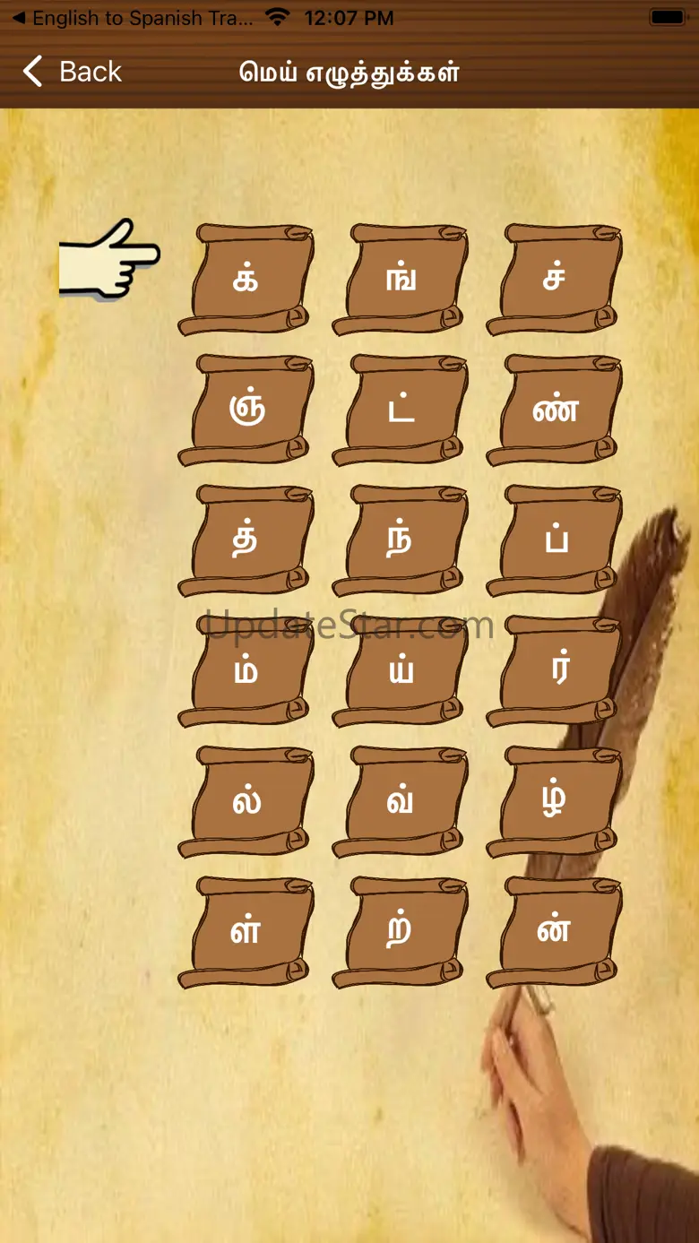 Learn Tamil Language Letters 7.0