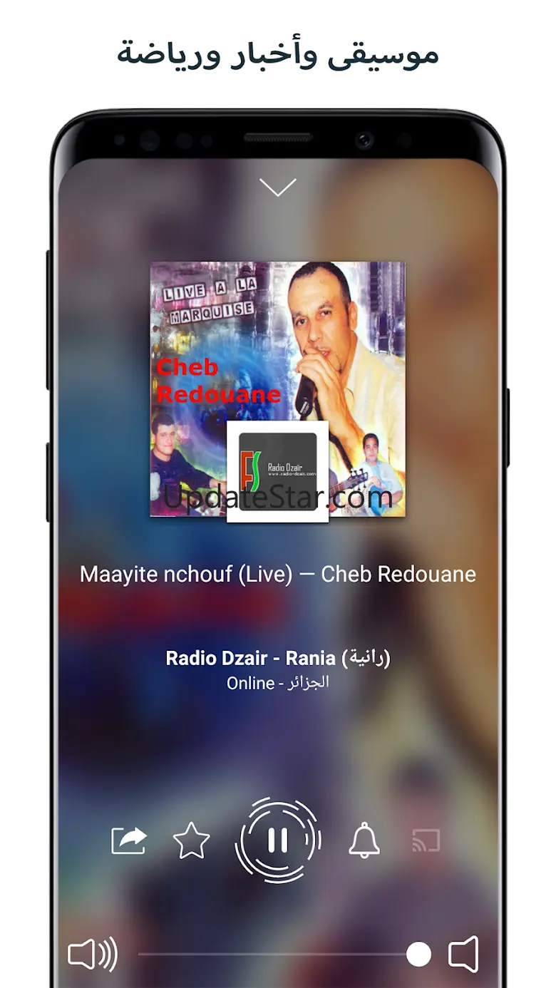 Algeria Radio Stations 4.0.15