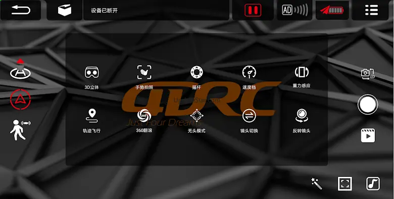 4DRC PRO 1.7.4