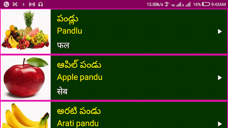 Learn Telugu From Hindi 30