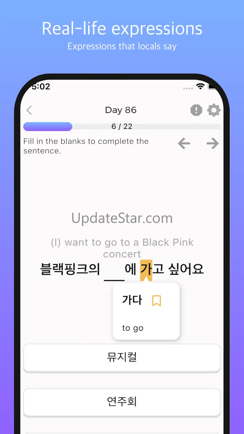 Lingory 1.3.37