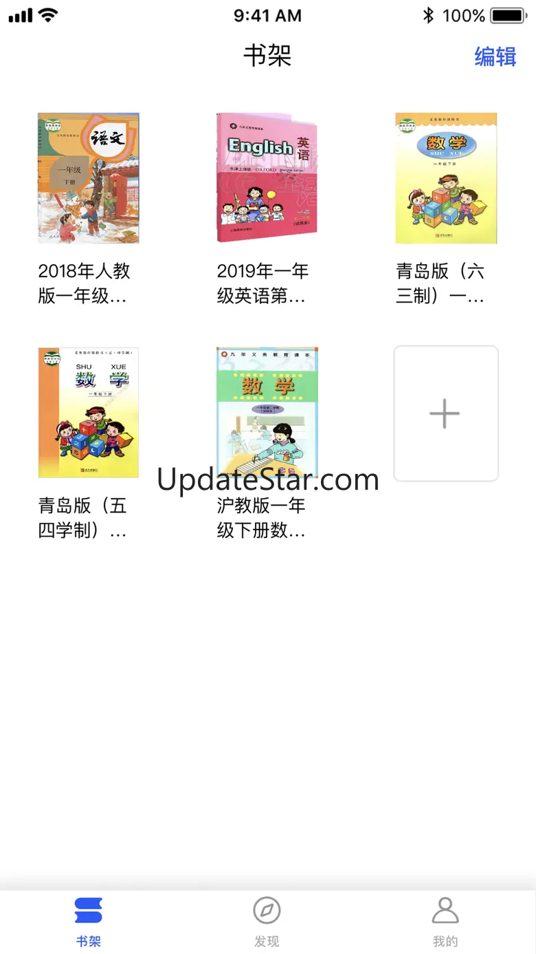 作业答案-找答案作业精灵 2.5