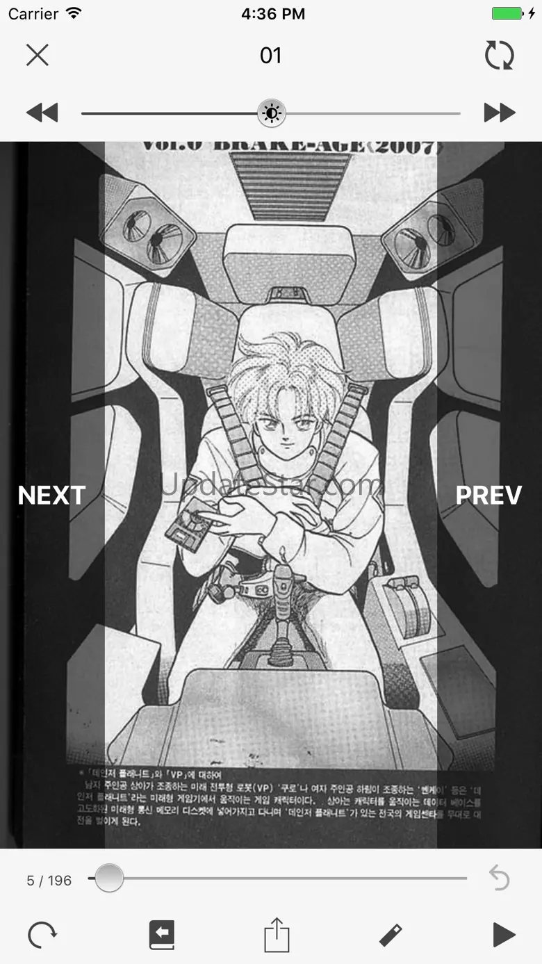 AirComix Lite 6.2.5
