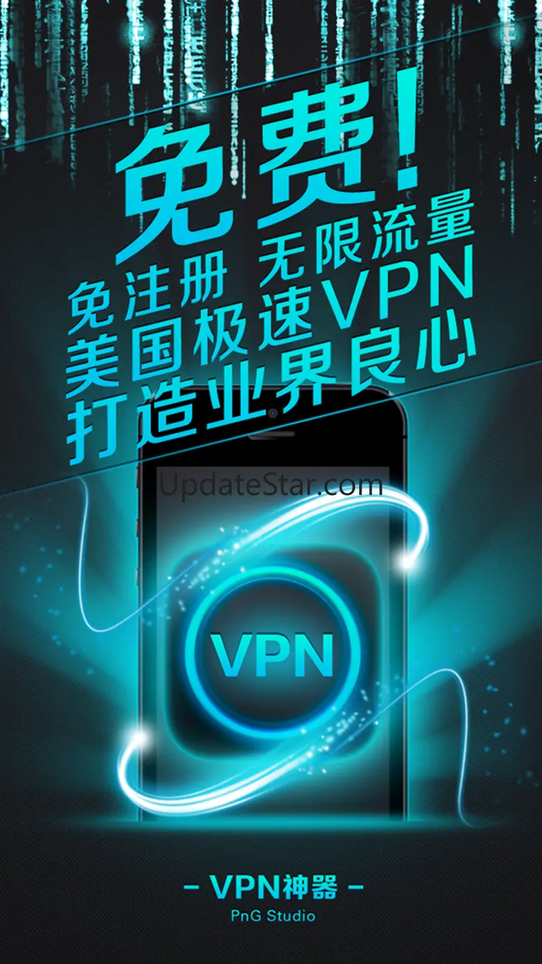 VPN Artifact 3.1