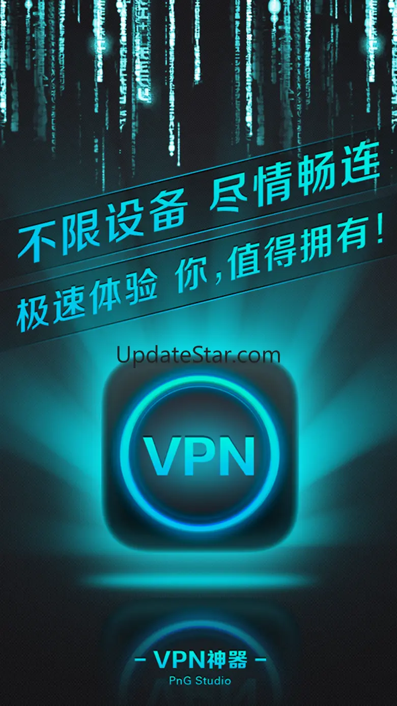 VPN Artifact 3.1