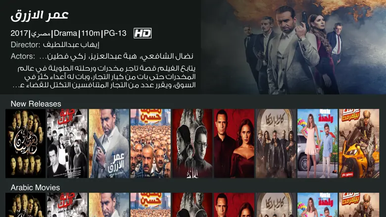 PupilHD 2.3