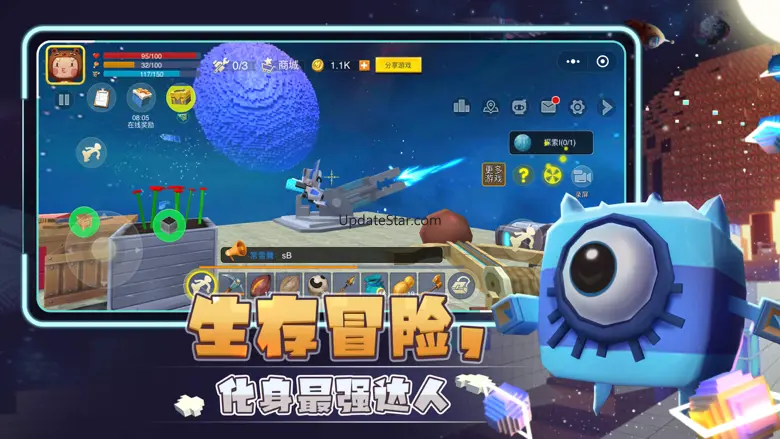 迷你世界-星河漂流记 2.3