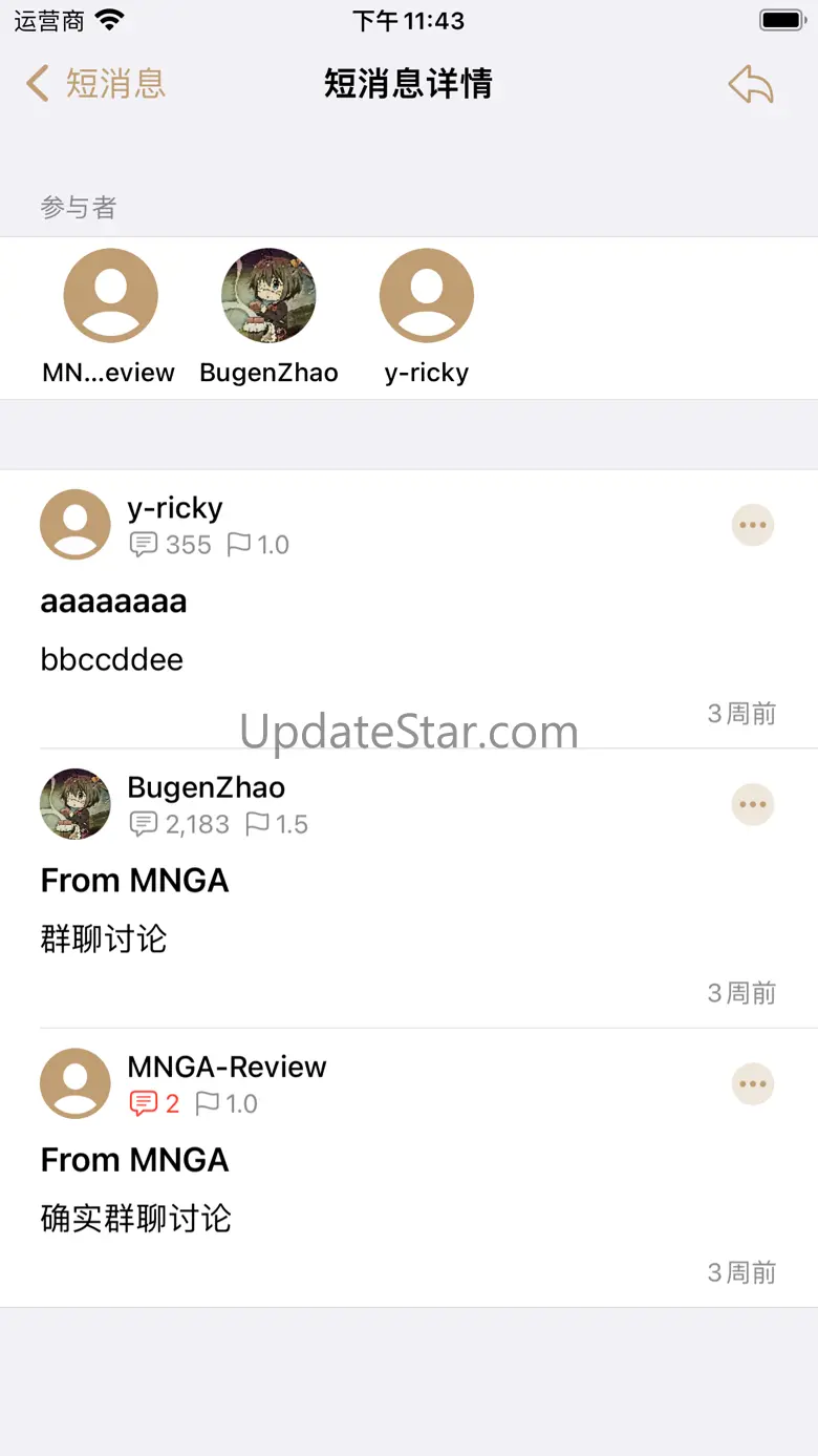 MNGA - NGA 社区第三方开源客户端 1.1.2